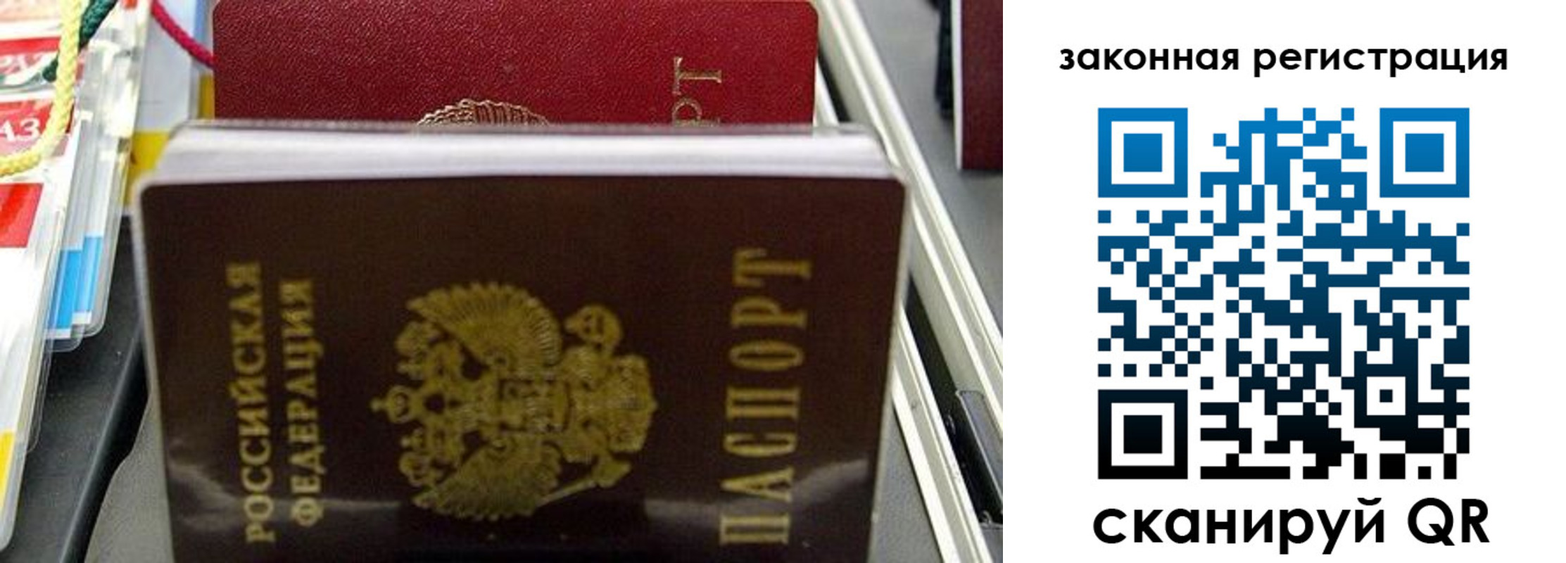временная регистрация адрес в Михайлове