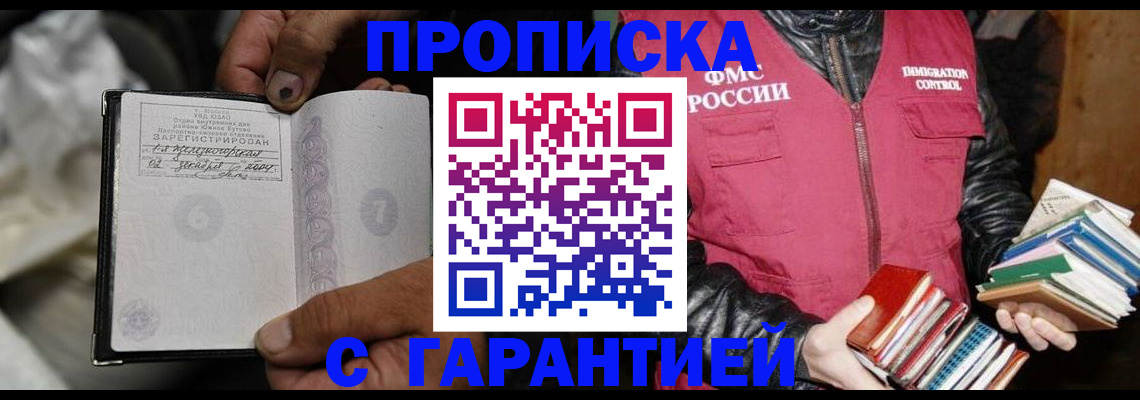 временная регистрация адрес в Михайлове