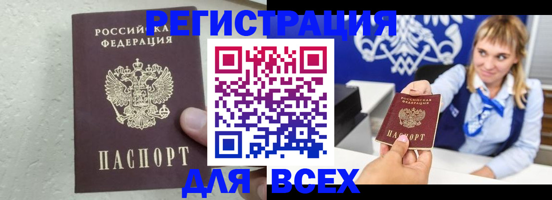 временная регистрация гарантия в Михайлове